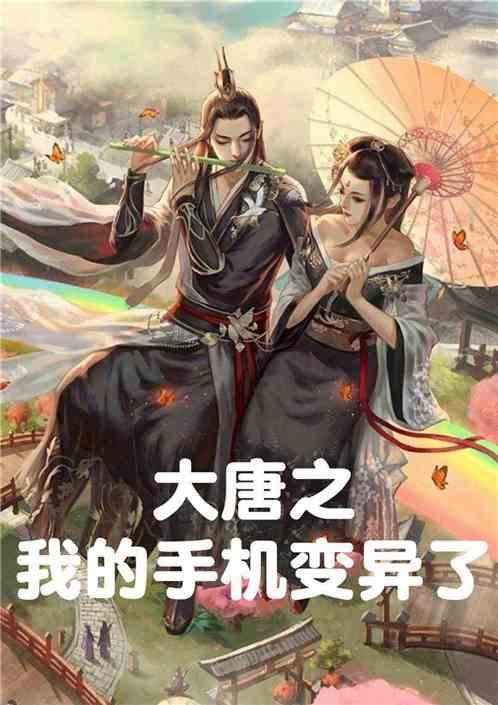 救援外星小怪物